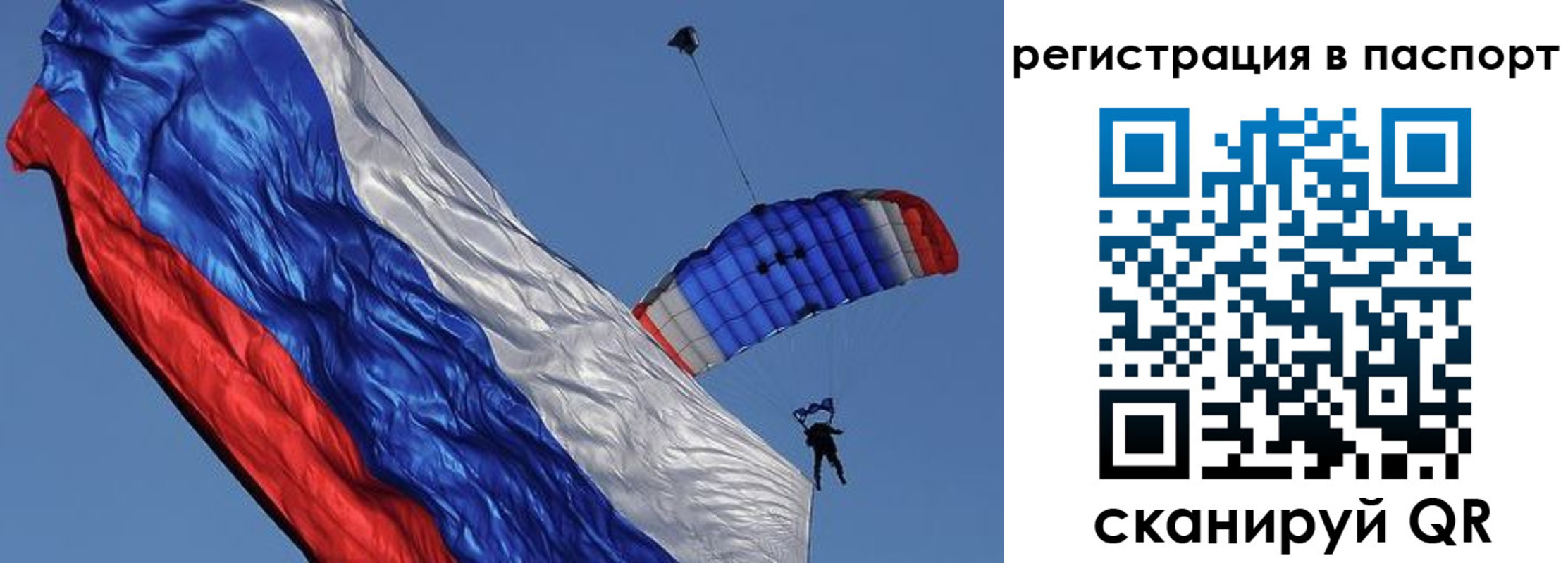 регистрация в Юрге